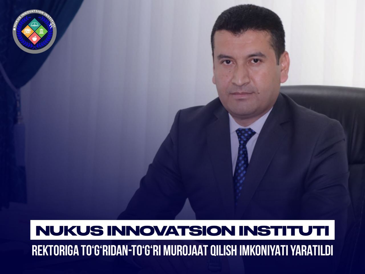 ⚡️ Endi Nukus innovatsion instituti rektoriga to‘g‘ridan-to‘g‘ri murojaat qilishingiz mumkin!